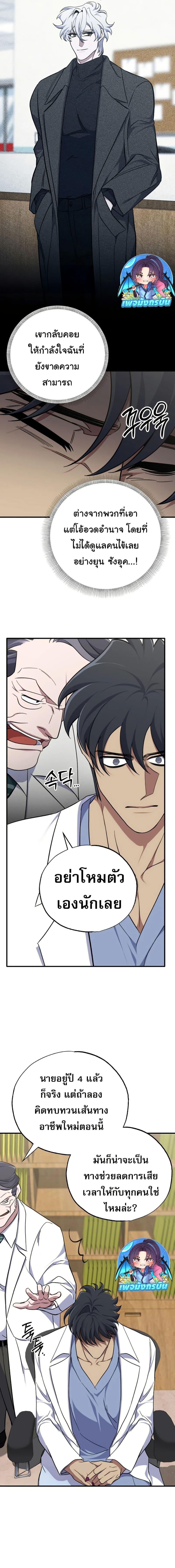 Manga-lc-com อ่านมังงะ อ่านการ์ตูน ออนไลน์ ฟรี Medical Top Surgeon ตอนที่ 1 2 3 4 5 6 7 8 9 10 11 12 13 14 ฟรี ไม่มีโฆษณา Manga-lc - อ่าน มังงะ อ่าน การ์ตูน ออนไลน์ อ่านมังงะ ฟรี