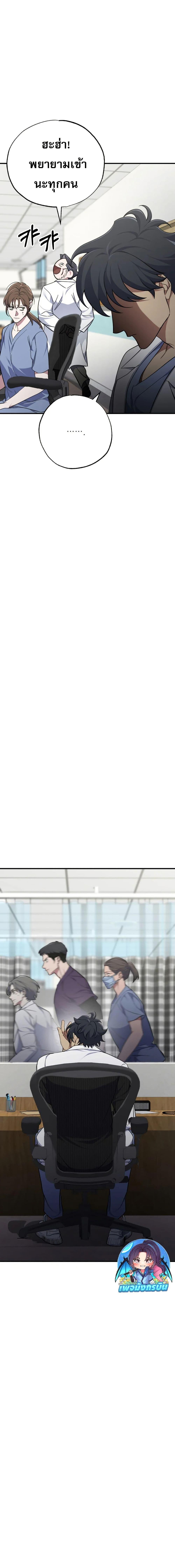 Manga-lc-com อ่านมังงะ อ่านการ์ตูน ออนไลน์ ฟรี Medical Top Surgeon ตอนที่ 1 2 3 4 5 6 7 8 9 10 11 12 13 14 ฟรี ไม่มีโฆษณา Manga-lc - อ่าน มังงะ อ่าน การ์ตูน ออนไลน์ อ่านมังงะ ฟรี