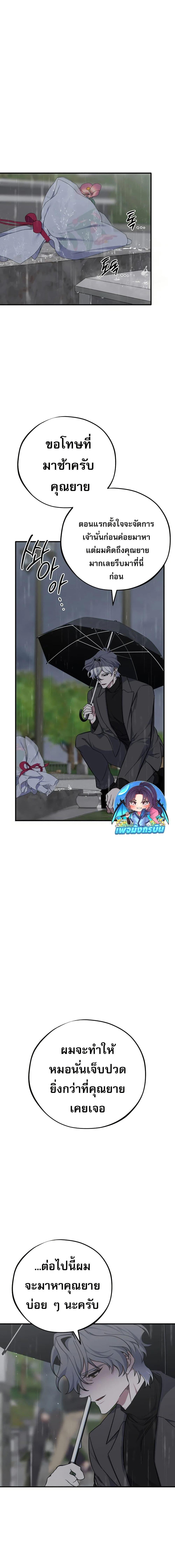 Manga-lc-com อ่านมังงะ อ่านการ์ตูน ออนไลน์ ฟรี Medical Top Surgeon ตอนที่ 1 2 3 4 5 6 7 8 9 10 11 12 13 14 ฟรี ไม่มีโฆษณา Manga-lc - อ่าน มังงะ อ่าน การ์ตูน ออนไลน์ อ่านมังงะ ฟรี