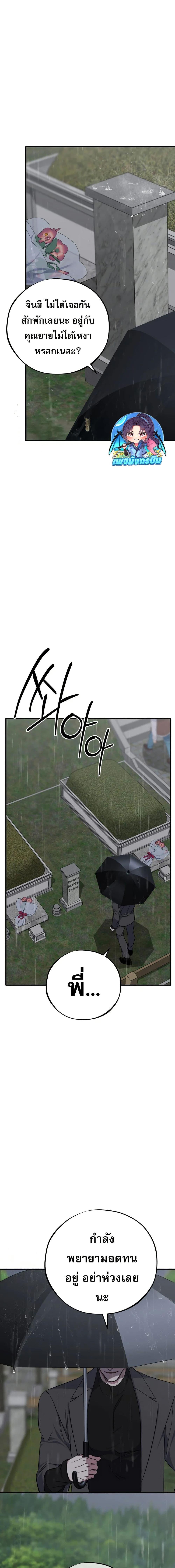 Manga-lc-com อ่านมังงะ อ่านการ์ตูน ออนไลน์ ฟรี Medical Top Surgeon ตอนที่ 1 2 3 4 5 6 7 8 9 10 11 12 13 14 ฟรี ไม่มีโฆษณา Manga-lc - อ่าน มังงะ อ่าน การ์ตูน ออนไลน์ อ่านมังงะ ฟรี