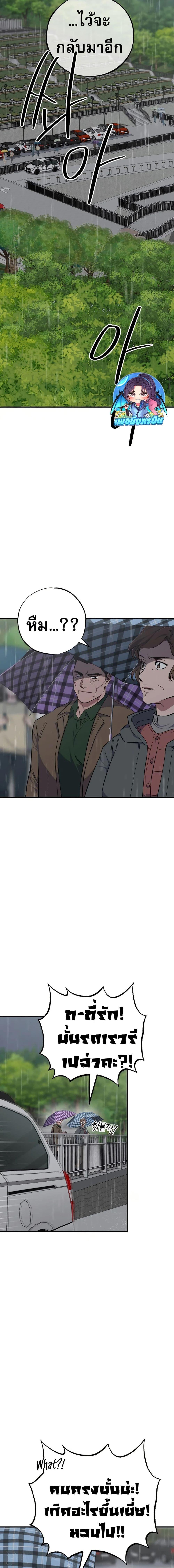 Manga-lc-com อ่านมังงะ อ่านการ์ตูน ออนไลน์ ฟรี Medical Top Surgeon ตอนที่ 1 2 3 4 5 6 7 8 9 10 11 12 13 14 ฟรี ไม่มีโฆษณา Manga-lc - อ่าน มังงะ อ่าน การ์ตูน ออนไลน์ อ่านมังงะ ฟรี