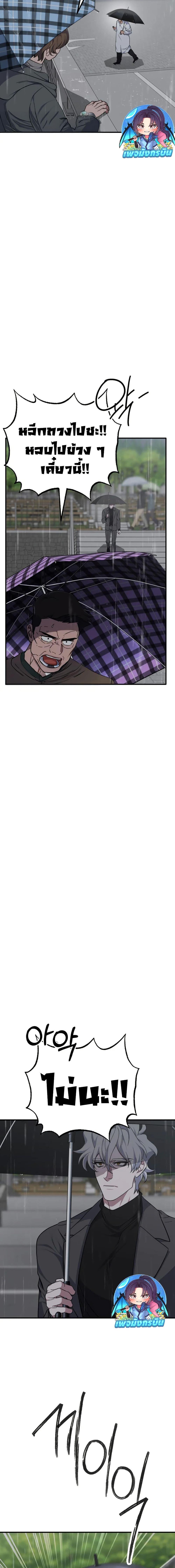 Manga-lc-com อ่านมังงะ อ่านการ์ตูน ออนไลน์ ฟรี Medical Top Surgeon ตอนที่ 1 2 3 4 5 6 7 8 9 10 11 12 13 14 ฟรี ไม่มีโฆษณา Manga-lc - อ่าน มังงะ อ่าน การ์ตูน ออนไลน์ อ่านมังงะ ฟรี