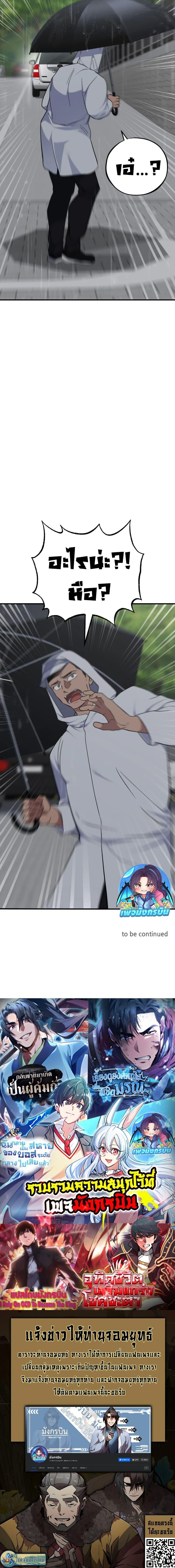 Manga-lc-com อ่านมังงะ อ่านการ์ตูน ออนไลน์ ฟรี Medical Top Surgeon ตอนที่ 1 2 3 4 5 6 7 8 9 10 11 12 13 14 ฟรี ไม่มีโฆษณา Manga-lc - อ่าน มังงะ อ่าน การ์ตูน ออนไลน์ อ่านมังงะ ฟรี