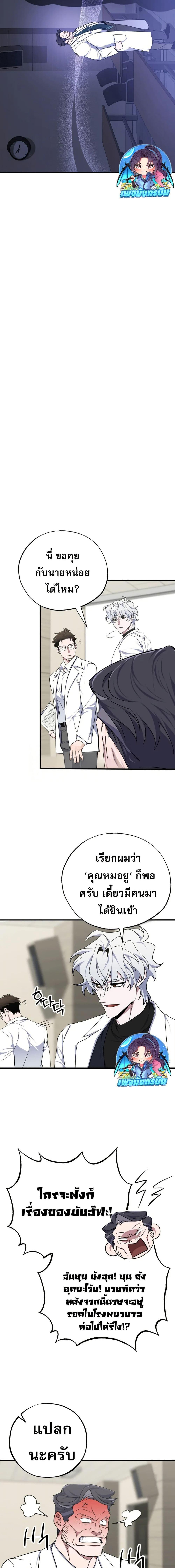 Manga-lc-com อ่านมังงะ อ่านการ์ตูน ออนไลน์ ฟรี Medical Top Surgeon ตอนที่ 1 2 3 4 5 6 7 8 9 10 11 12 13 14 ฟรี ไม่มีโฆษณา Manga-lc - อ่าน มังงะ อ่าน การ์ตูน ออนไลน์ อ่านมังงะ ฟรี