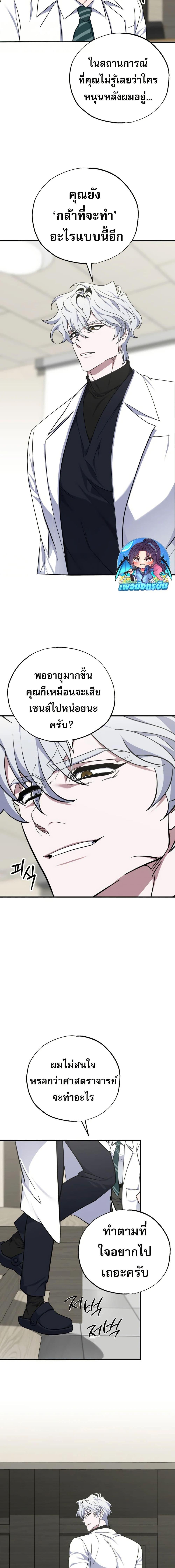 Manga-lc-com อ่านมังงะ อ่านการ์ตูน ออนไลน์ ฟรี Medical Top Surgeon ตอนที่ 1 2 3 4 5 6 7 8 9 10 11 12 13 14 ฟรี ไม่มีโฆษณา Manga-lc - อ่าน มังงะ อ่าน การ์ตูน ออนไลน์ อ่านมังงะ ฟรี