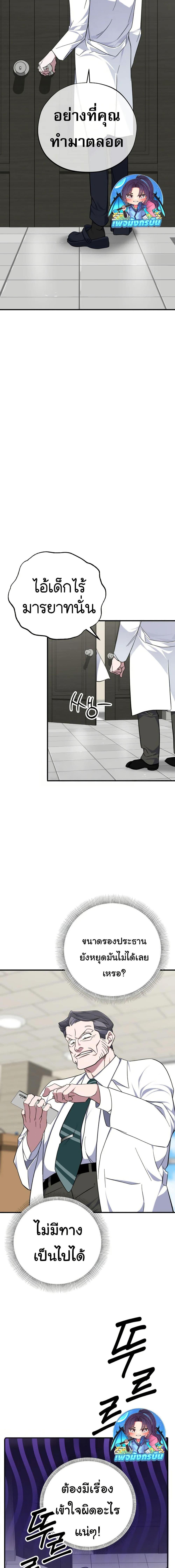 Manga-lc-com อ่านมังงะ อ่านการ์ตูน ออนไลน์ ฟรี Medical Top Surgeon ตอนที่ 1 2 3 4 5 6 7 8 9 10 11 12 13 14 ฟรี ไม่มีโฆษณา Manga-lc - อ่าน มังงะ อ่าน การ์ตูน ออนไลน์ อ่านมังงะ ฟรี