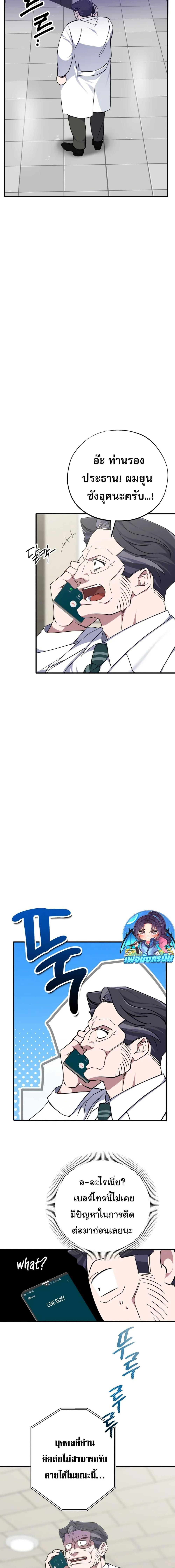 Manga-lc-com อ่านมังงะ อ่านการ์ตูน ออนไลน์ ฟรี Medical Top Surgeon ตอนที่ 1 2 3 4 5 6 7 8 9 10 11 12 13 14 ฟรี ไม่มีโฆษณา Manga-lc - อ่าน มังงะ อ่าน การ์ตูน ออนไลน์ อ่านมังงะ ฟรี