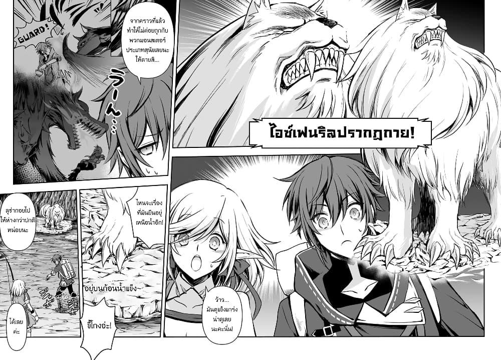 Manga-lc-com อ่านมังงะ อ่านการ์ตูน ออนไลน์ ฟรี Kanzen Kaihi Healer no Kiseki ตอนที่ 1 2 3 4 5 6 7 8 9 10 11 12 13 14 ฟรี ไม่มีโฆษณา Manga-lc - อ่าน มังงะ อ่าน การ์ตูน ออนไลน์ อ่านมังงะ ฟรี