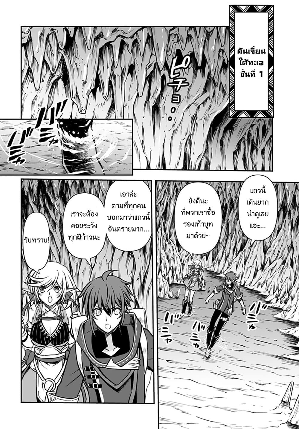 Manga-lc-com อ่านมังงะ อ่านการ์ตูน ออนไลน์ ฟรี Kanzen Kaihi Healer no Kiseki ตอนที่ 1 2 3 4 5 6 7 8 9 10 11 12 13 14 ฟรี ไม่มีโฆษณา Manga-lc - อ่าน มังงะ อ่าน การ์ตูน ออนไลน์ อ่านมังงะ ฟรี