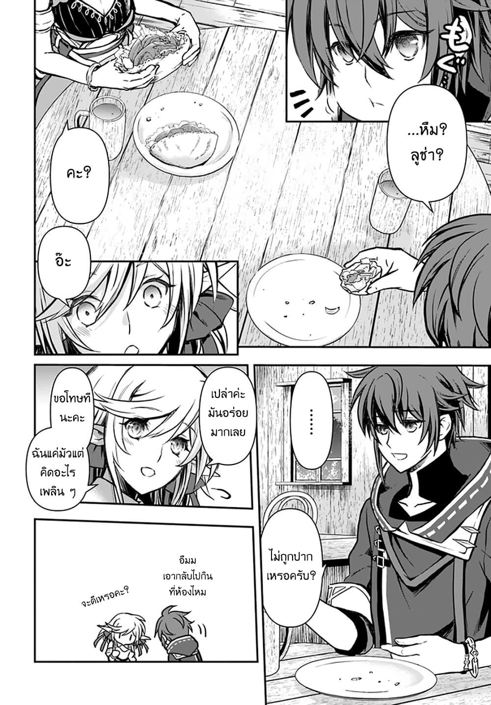 Manga-lc-com อ่านมังงะ อ่านการ์ตูน ออนไลน์ ฟรี Kanzen Kaihi Healer no Kiseki ตอนที่ 1 2 3 4 5 6 7 8 9 10 11 12 13 14 ฟรี ไม่มีโฆษณา Manga-lc - อ่าน มังงะ อ่าน การ์ตูน ออนไลน์ อ่านมังงะ ฟรี