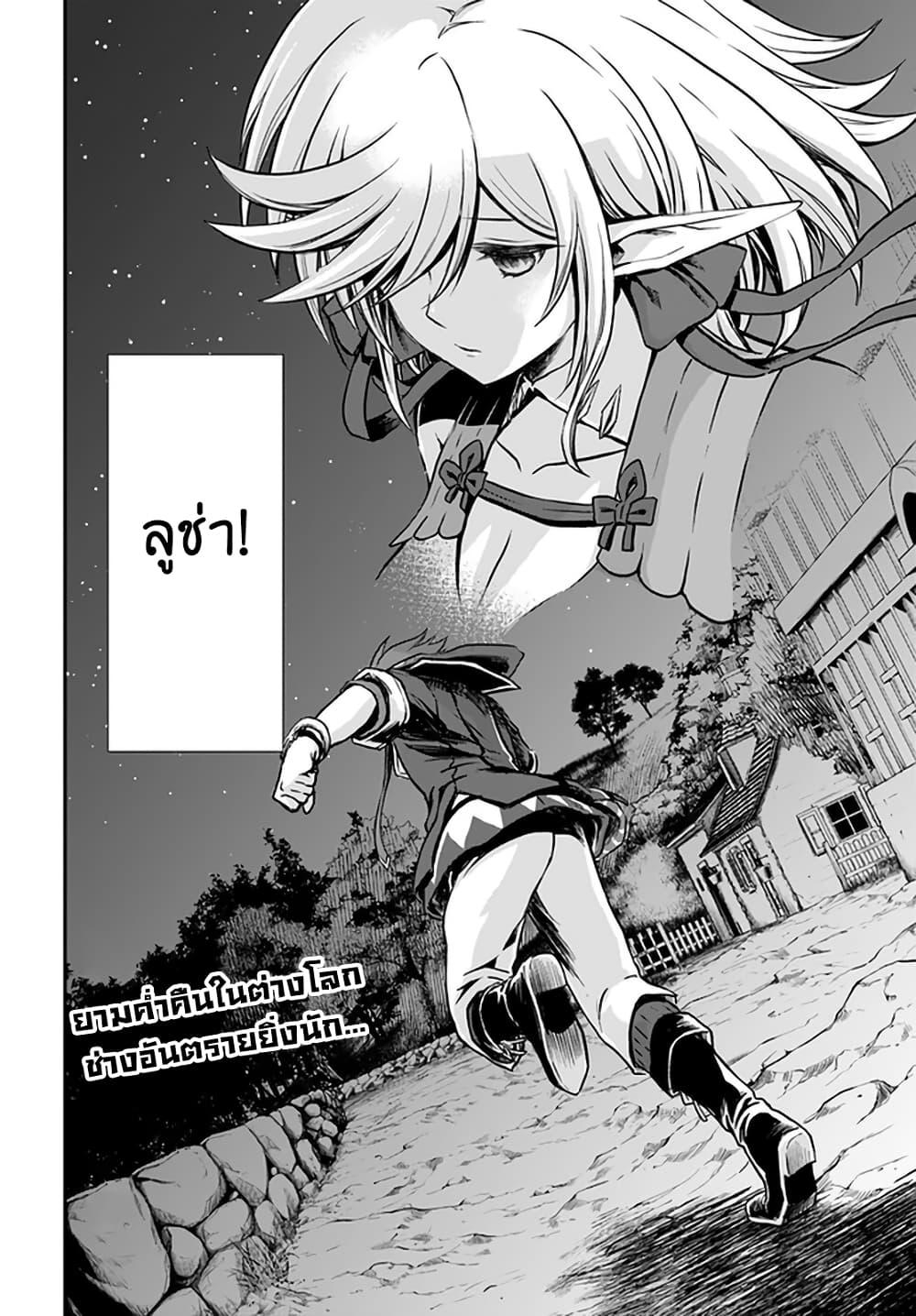 Manga-lc-com อ่านมังงะ อ่านการ์ตูน ออนไลน์ ฟรี Kanzen Kaihi Healer no Kiseki ตอนที่ 1 2 3 4 5 6 7 8 9 10 11 12 13 14 ฟรี ไม่มีโฆษณา Manga-lc - อ่าน มังงะ อ่าน การ์ตูน ออนไลน์ อ่านมังงะ ฟรี