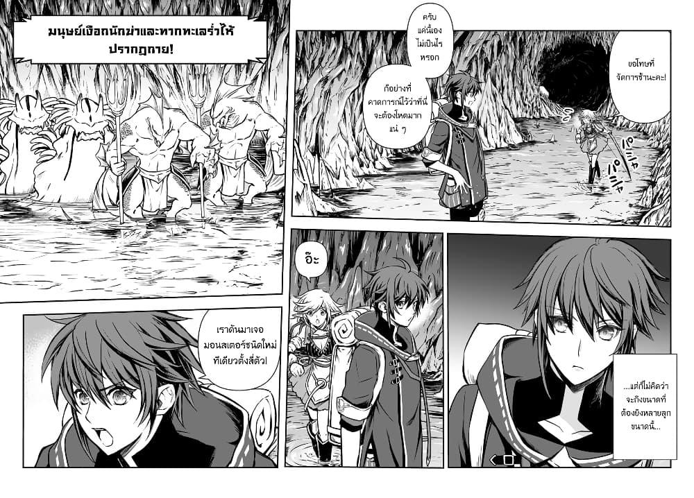 Manga-lc-com อ่านมังงะ อ่านการ์ตูน ออนไลน์ ฟรี Kanzen Kaihi Healer no Kiseki ตอนที่ 1 2 3 4 5 6 7 8 9 10 11 12 13 14 ฟรี ไม่มีโฆษณา Manga-lc - อ่าน มังงะ อ่าน การ์ตูน ออนไลน์ อ่านมังงะ ฟรี