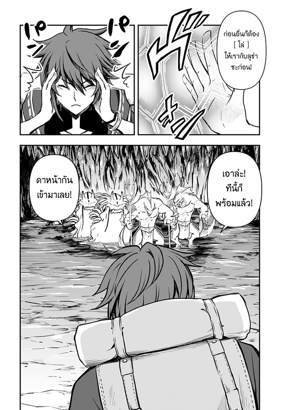 Manga-lc-com อ่านมังงะ อ่านการ์ตูน ออนไลน์ ฟรี Kanzen Kaihi Healer no Kiseki ตอนที่ 1 2 3 4 5 6 7 8 9 10 11 12 13 14 ฟรี ไม่มีโฆษณา Manga-lc - อ่าน มังงะ อ่าน การ์ตูน ออนไลน์ อ่านมังงะ ฟรี