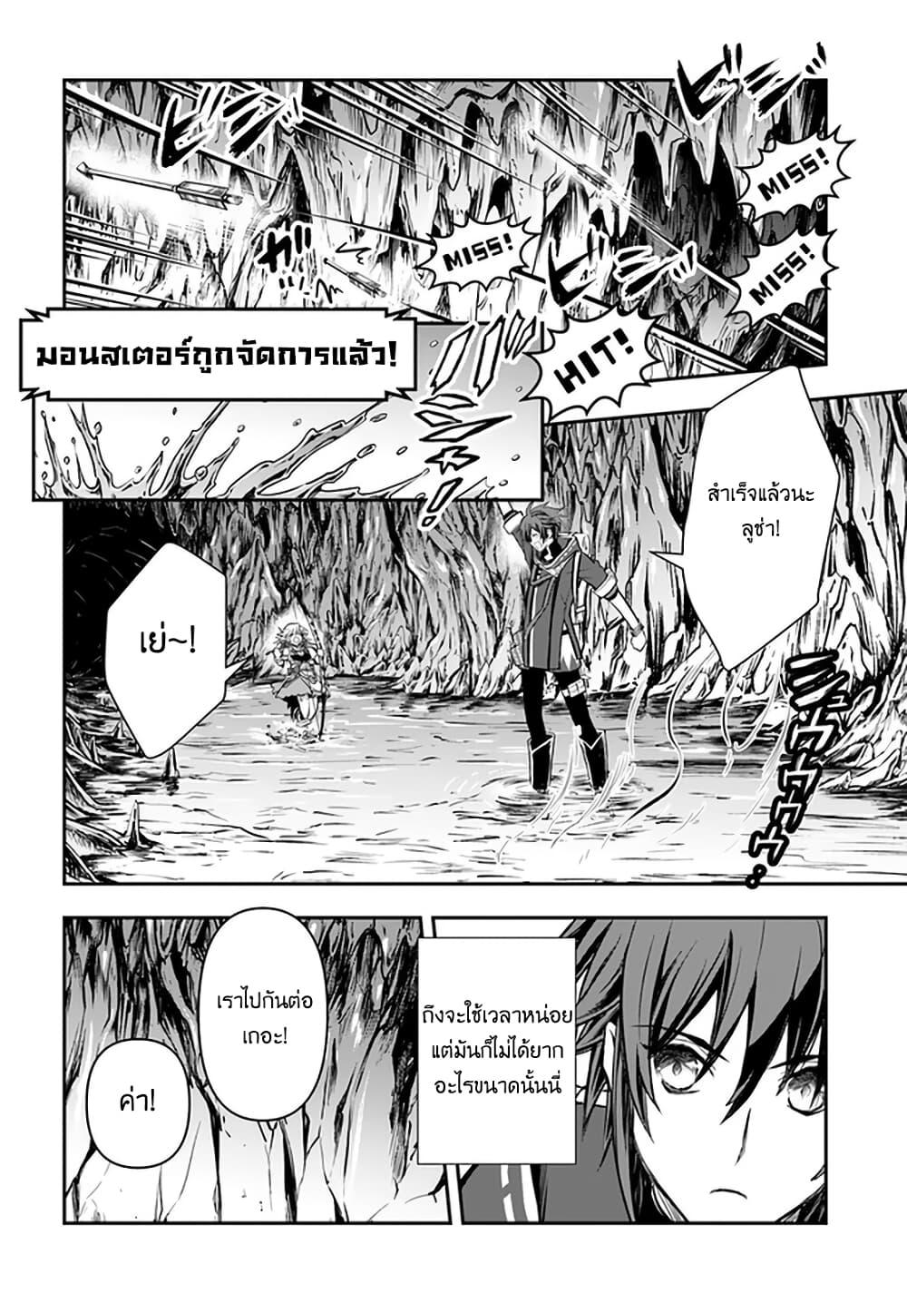 Manga-lc-com อ่านมังงะ อ่านการ์ตูน ออนไลน์ ฟรี Kanzen Kaihi Healer no Kiseki ตอนที่ 1 2 3 4 5 6 7 8 9 10 11 12 13 14 ฟรี ไม่มีโฆษณา Manga-lc - อ่าน มังงะ อ่าน การ์ตูน ออนไลน์ อ่านมังงะ ฟรี
