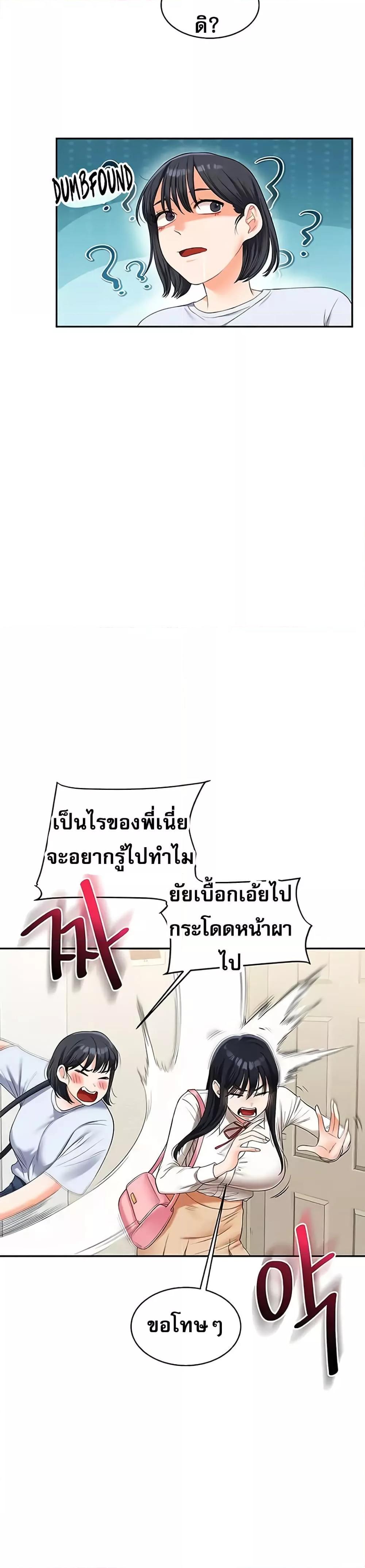 Doujin-Lc- อ่าน โดจิน มังฮวา เกาหลี ญี่ปุ่น จีน แปลไทย Relationship Reversal ตอนที่ 1 2 3 4 5 6 7 8 9 10 11 12 13 14 ฟรี ไม่มีโฆษณา อ่าน โดจิน Manhwa เกาหลี ญี่ปุ่น จีน เรามีครบ คัดมาให้เน้นๆ โดจิน 18+ รับประกันความฟินโดย  Doujin Lc