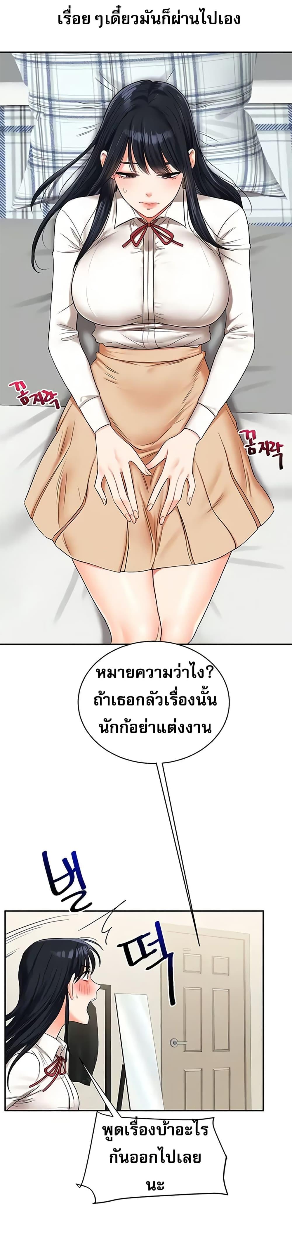 Doujin-Lc- อ่าน โดจิน มังฮวา เกาหลี ญี่ปุ่น จีน แปลไทย Relationship Reversal ตอนที่ 1 2 3 4 5 6 7 8 9 10 11 12 13 14 ฟรี ไม่มีโฆษณา อ่าน โดจิน Manhwa เกาหลี ญี่ปุ่น จีน เรามีครบ คัดมาให้เน้นๆ โดจิน 18+ รับประกันความฟินโดย  Doujin Lc
