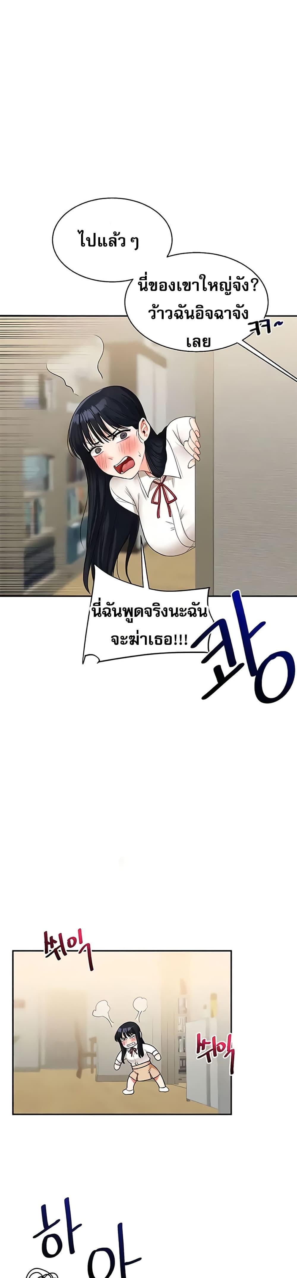 Doujin-Lc- อ่าน โดจิน มังฮวา เกาหลี ญี่ปุ่น จีน แปลไทย Relationship Reversal ตอนที่ 1 2 3 4 5 6 7 8 9 10 11 12 13 14 ฟรี ไม่มีโฆษณา อ่าน โดจิน Manhwa เกาหลี ญี่ปุ่น จีน เรามีครบ คัดมาให้เน้นๆ โดจิน 18+ รับประกันความฟินโดย  Doujin Lc