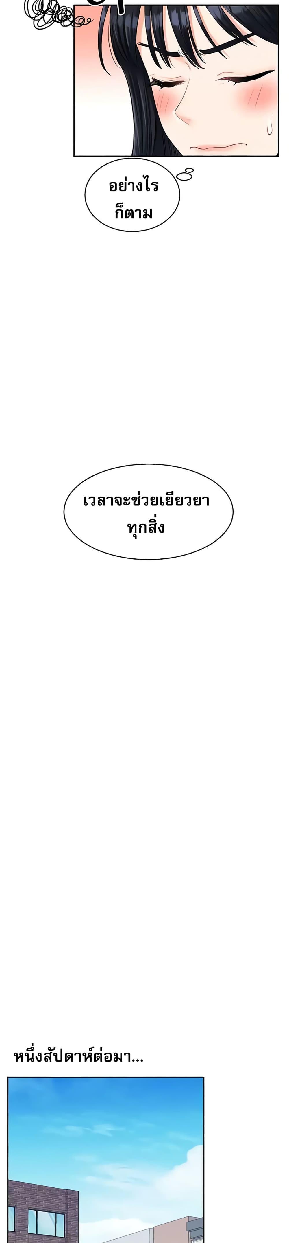 Doujin-Lc- อ่าน โดจิน มังฮวา เกาหลี ญี่ปุ่น จีน แปลไทย Relationship Reversal ตอนที่ 1 2 3 4 5 6 7 8 9 10 11 12 13 14 ฟรี ไม่มีโฆษณา อ่าน โดจิน Manhwa เกาหลี ญี่ปุ่น จีน เรามีครบ คัดมาให้เน้นๆ โดจิน 18+ รับประกันความฟินโดย  Doujin Lc