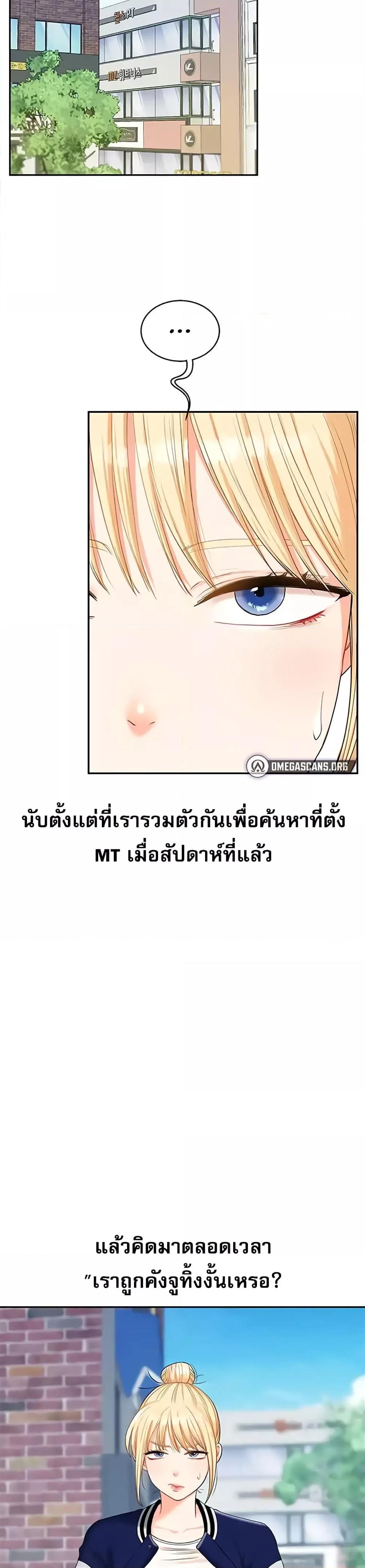 Doujin-Lc- อ่าน โดจิน มังฮวา เกาหลี ญี่ปุ่น จีน แปลไทย Relationship Reversal ตอนที่ 1 2 3 4 5 6 7 8 9 10 11 12 13 14 ฟรี ไม่มีโฆษณา อ่าน โดจิน Manhwa เกาหลี ญี่ปุ่น จีน เรามีครบ คัดมาให้เน้นๆ โดจิน 18+ รับประกันความฟินโดย  Doujin Lc