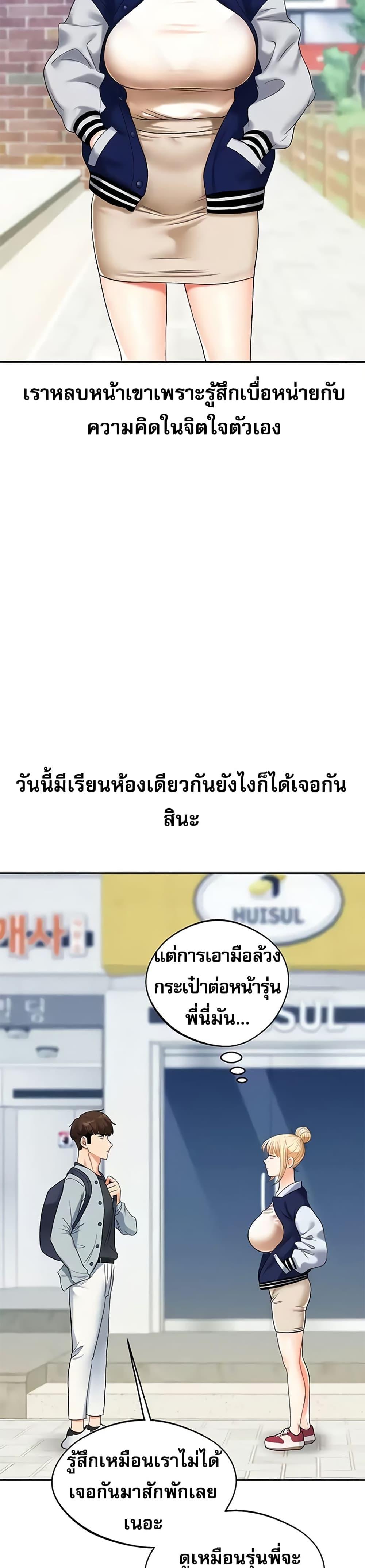 Doujin-Lc- อ่าน โดจิน มังฮวา เกาหลี ญี่ปุ่น จีน แปลไทย Relationship Reversal ตอนที่ 1 2 3 4 5 6 7 8 9 10 11 12 13 14 ฟรี ไม่มีโฆษณา อ่าน โดจิน Manhwa เกาหลี ญี่ปุ่น จีน เรามีครบ คัดมาให้เน้นๆ โดจิน 18+ รับประกันความฟินโดย  Doujin Lc