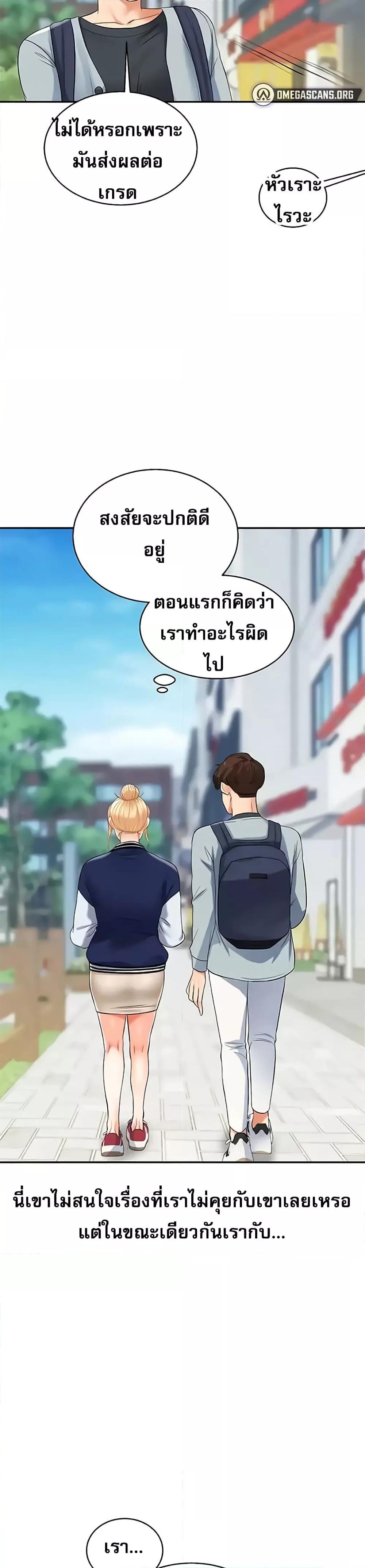 Doujin-Lc- อ่าน โดจิน มังฮวา เกาหลี ญี่ปุ่น จีน แปลไทย Relationship Reversal ตอนที่ 1 2 3 4 5 6 7 8 9 10 11 12 13 14 ฟรี ไม่มีโฆษณา อ่าน โดจิน Manhwa เกาหลี ญี่ปุ่น จีน เรามีครบ คัดมาให้เน้นๆ โดจิน 18+ รับประกันความฟินโดย  Doujin Lc