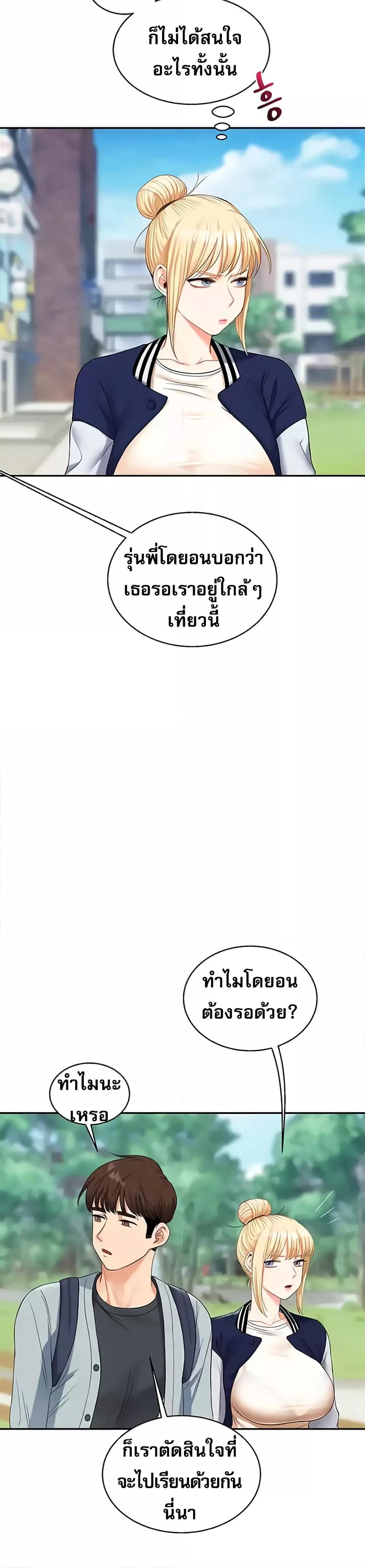 Doujin-Lc- อ่าน โดจิน มังฮวา เกาหลี ญี่ปุ่น จีน แปลไทย Relationship Reversal ตอนที่ 1 2 3 4 5 6 7 8 9 10 11 12 13 14 ฟรี ไม่มีโฆษณา อ่าน โดจิน Manhwa เกาหลี ญี่ปุ่น จีน เรามีครบ คัดมาให้เน้นๆ โดจิน 18+ รับประกันความฟินโดย  Doujin Lc