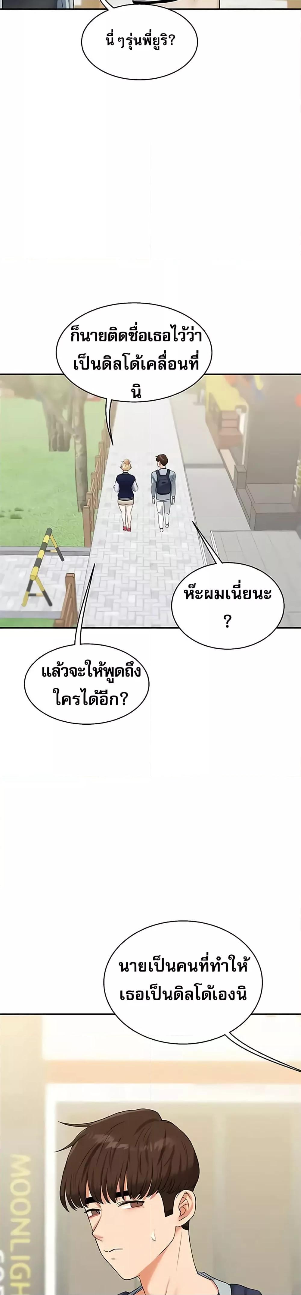 Doujin-Lc- อ่าน โดจิน มังฮวา เกาหลี ญี่ปุ่น จีน แปลไทย Relationship Reversal ตอนที่ 1 2 3 4 5 6 7 8 9 10 11 12 13 14 ฟรี ไม่มีโฆษณา อ่าน โดจิน Manhwa เกาหลี ญี่ปุ่น จีน เรามีครบ คัดมาให้เน้นๆ โดจิน 18+ รับประกันความฟินโดย  Doujin Lc