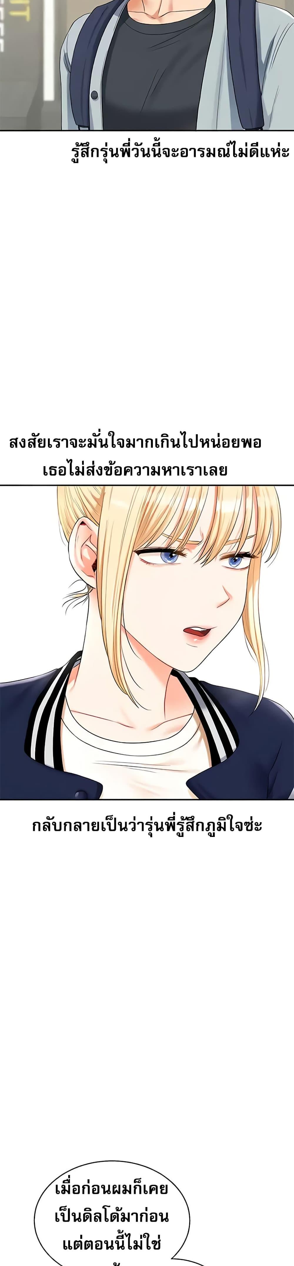 Doujin-Lc- อ่าน โดจิน มังฮวา เกาหลี ญี่ปุ่น จีน แปลไทย Relationship Reversal ตอนที่ 1 2 3 4 5 6 7 8 9 10 11 12 13 14 ฟรี ไม่มีโฆษณา อ่าน โดจิน Manhwa เกาหลี ญี่ปุ่น จีน เรามีครบ คัดมาให้เน้นๆ โดจิน 18+ รับประกันความฟินโดย  Doujin Lc