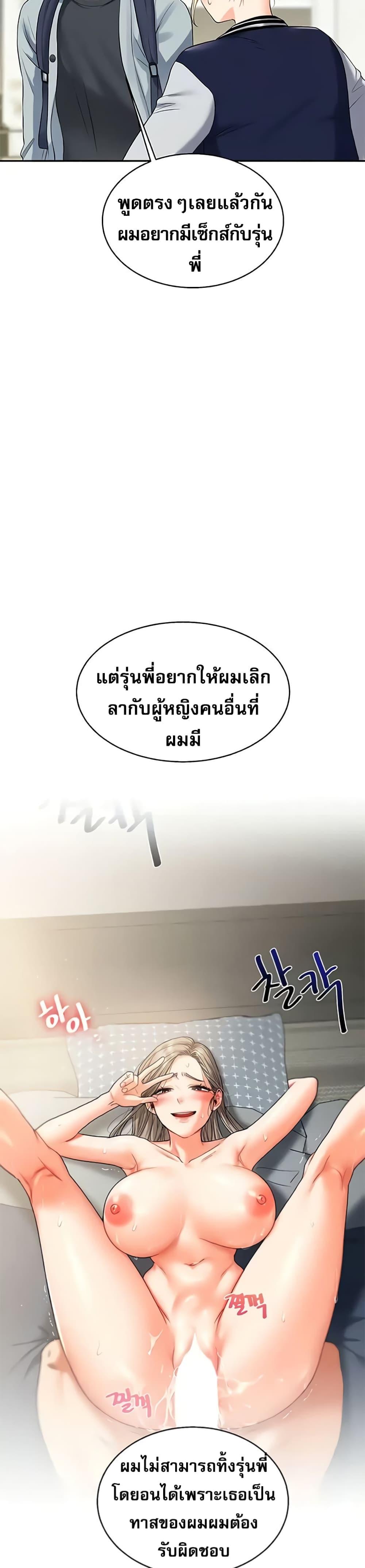 Doujin-Lc- อ่าน โดจิน มังฮวา เกาหลี ญี่ปุ่น จีน แปลไทย Relationship Reversal ตอนที่ 1 2 3 4 5 6 7 8 9 10 11 12 13 14 ฟรี ไม่มีโฆษณา อ่าน โดจิน Manhwa เกาหลี ญี่ปุ่น จีน เรามีครบ คัดมาให้เน้นๆ โดจิน 18+ รับประกันความฟินโดย  Doujin Lc