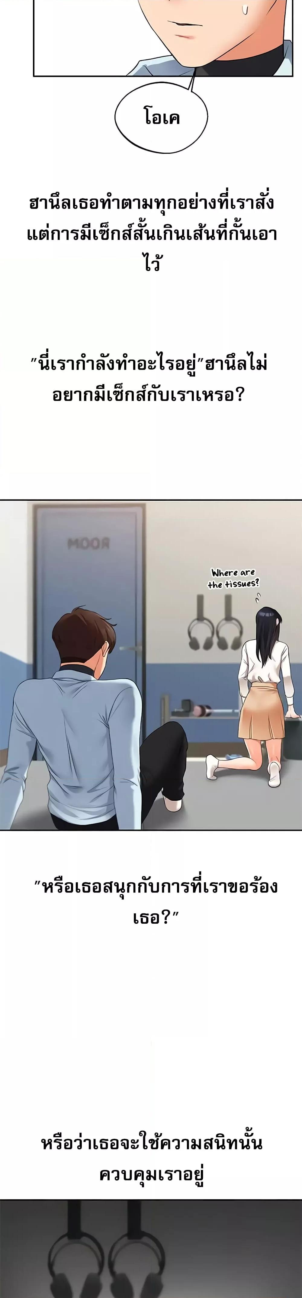 Doujin-Lc- อ่าน โดจิน มังฮวา เกาหลี ญี่ปุ่น จีน แปลไทย Relationship Reversal ตอนที่ 1 2 3 4 5 6 7 8 9 10 11 12 13 14 ฟรี ไม่มีโฆษณา อ่าน โดจิน Manhwa เกาหลี ญี่ปุ่น จีน เรามีครบ คัดมาให้เน้นๆ โดจิน 18+ รับประกันความฟินโดย  Doujin Lc