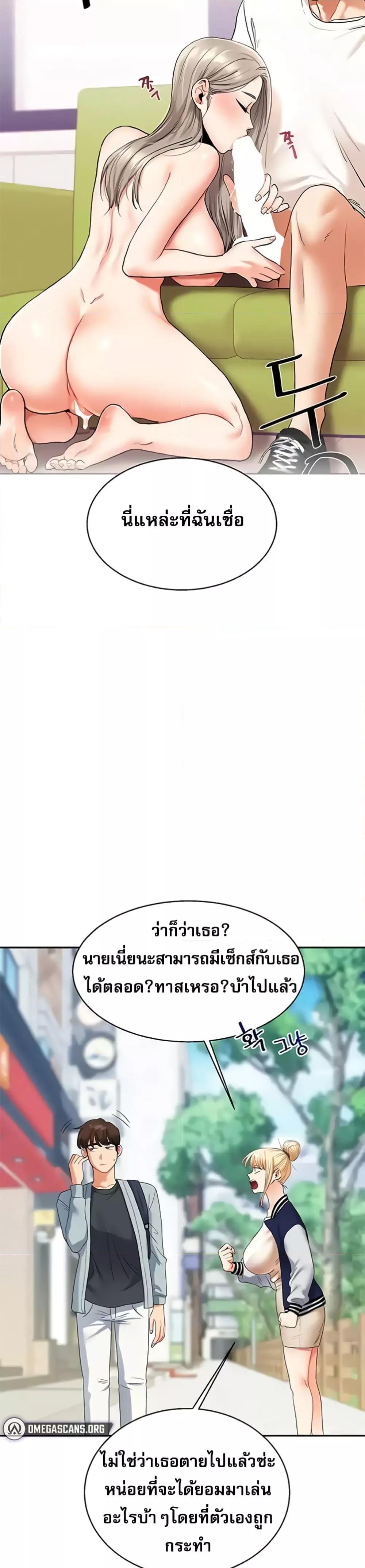 Doujin-Lc- อ่าน โดจิน มังฮวา เกาหลี ญี่ปุ่น จีน แปลไทย Relationship Reversal ตอนที่ 1 2 3 4 5 6 7 8 9 10 11 12 13 14 ฟรี ไม่มีโฆษณา อ่าน โดจิน Manhwa เกาหลี ญี่ปุ่น จีน เรามีครบ คัดมาให้เน้นๆ โดจิน 18+ รับประกันความฟินโดย  Doujin Lc