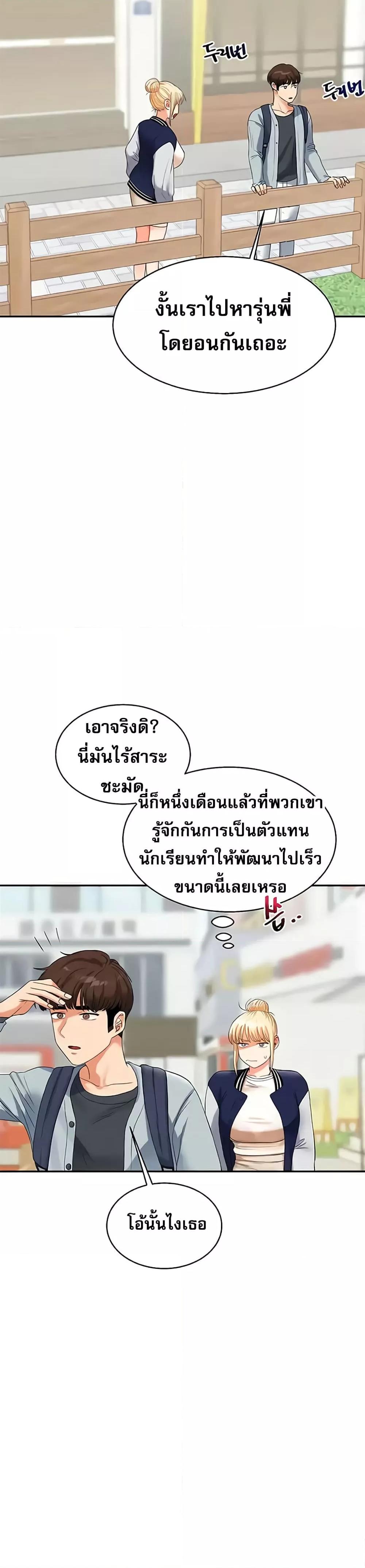 Doujin-Lc- อ่าน โดจิน มังฮวา เกาหลี ญี่ปุ่น จีน แปลไทย Relationship Reversal ตอนที่ 1 2 3 4 5 6 7 8 9 10 11 12 13 14 ฟรี ไม่มีโฆษณา อ่าน โดจิน Manhwa เกาหลี ญี่ปุ่น จีน เรามีครบ คัดมาให้เน้นๆ โดจิน 18+ รับประกันความฟินโดย  Doujin Lc