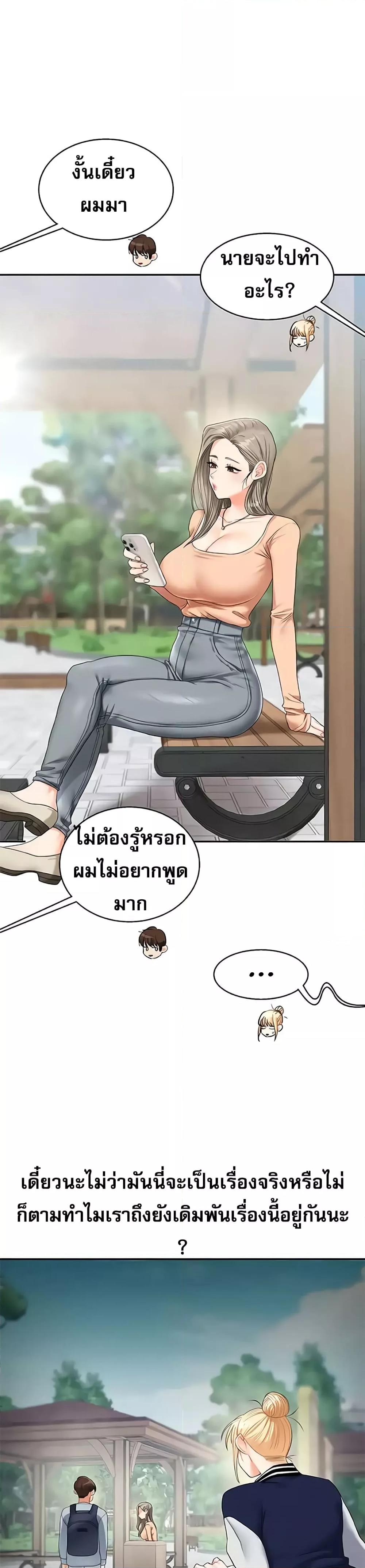 Doujin-Lc- อ่าน โดจิน มังฮวา เกาหลี ญี่ปุ่น จีน แปลไทย Relationship Reversal ตอนที่ 1 2 3 4 5 6 7 8 9 10 11 12 13 14 ฟรี ไม่มีโฆษณา อ่าน โดจิน Manhwa เกาหลี ญี่ปุ่น จีน เรามีครบ คัดมาให้เน้นๆ โดจิน 18+ รับประกันความฟินโดย  Doujin Lc