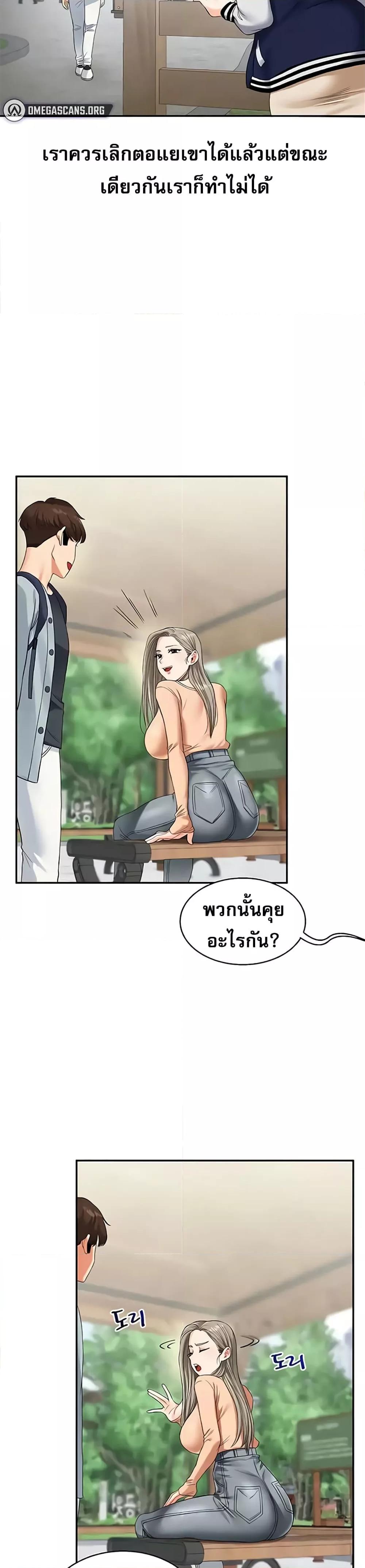 Doujin-Lc- อ่าน โดจิน มังฮวา เกาหลี ญี่ปุ่น จีน แปลไทย Relationship Reversal ตอนที่ 1 2 3 4 5 6 7 8 9 10 11 12 13 14 ฟรี ไม่มีโฆษณา อ่าน โดจิน Manhwa เกาหลี ญี่ปุ่น จีน เรามีครบ คัดมาให้เน้นๆ โดจิน 18+ รับประกันความฟินโดย  Doujin Lc