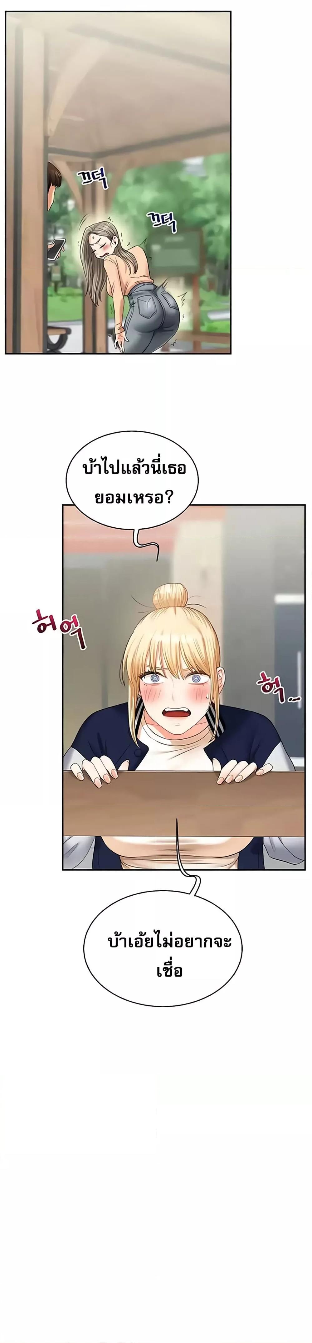 Doujin-Lc- อ่าน โดจิน มังฮวา เกาหลี ญี่ปุ่น จีน แปลไทย Relationship Reversal ตอนที่ 1 2 3 4 5 6 7 8 9 10 11 12 13 14 ฟรี ไม่มีโฆษณา อ่าน โดจิน Manhwa เกาหลี ญี่ปุ่น จีน เรามีครบ คัดมาให้เน้นๆ โดจิน 18+ รับประกันความฟินโดย  Doujin Lc