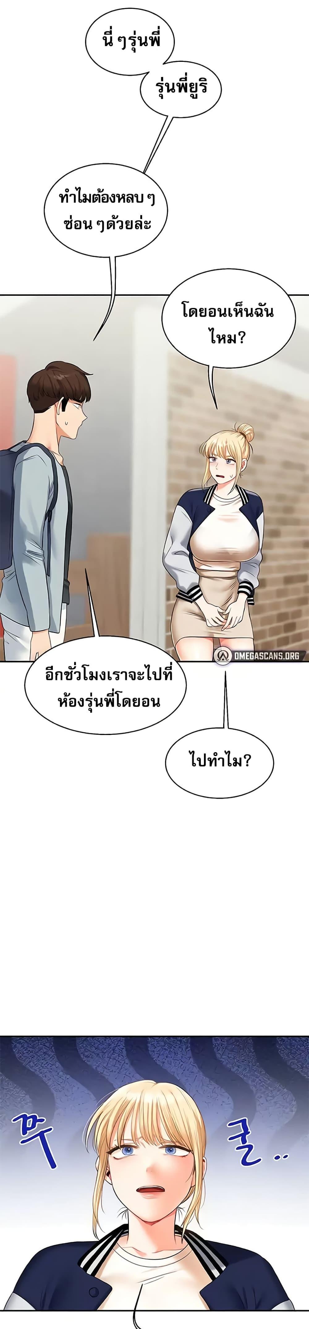 Doujin-Lc- อ่าน โดจิน มังฮวา เกาหลี ญี่ปุ่น จีน แปลไทย Relationship Reversal ตอนที่ 1 2 3 4 5 6 7 8 9 10 11 12 13 14 ฟรี ไม่มีโฆษณา อ่าน โดจิน Manhwa เกาหลี ญี่ปุ่น จีน เรามีครบ คัดมาให้เน้นๆ โดจิน 18+ รับประกันความฟินโดย  Doujin Lc