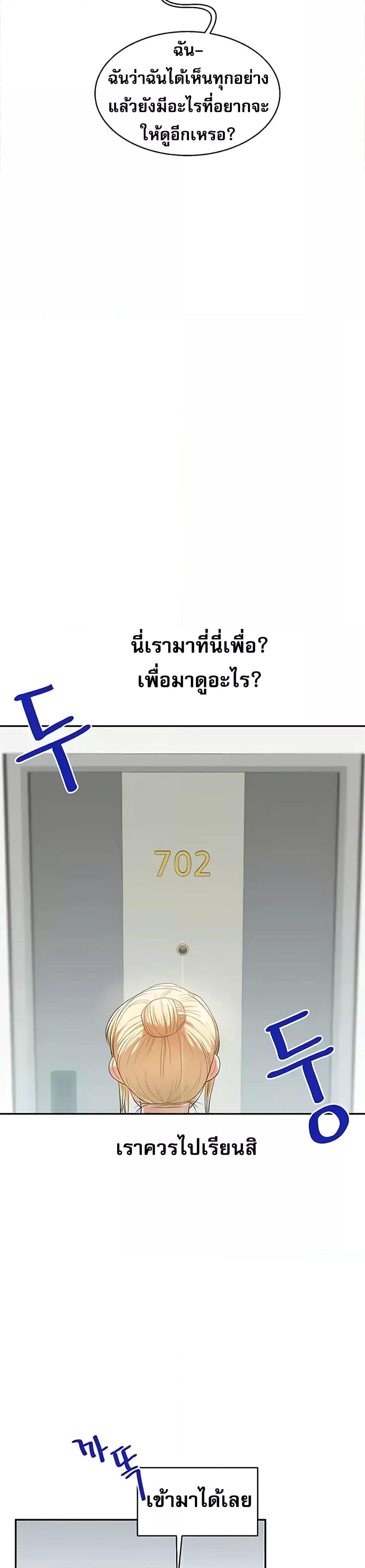 Doujin-Lc- อ่าน โดจิน มังฮวา เกาหลี ญี่ปุ่น จีน แปลไทย Relationship Reversal ตอนที่ 1 2 3 4 5 6 7 8 9 10 11 12 13 14 ฟรี ไม่มีโฆษณา อ่าน โดจิน Manhwa เกาหลี ญี่ปุ่น จีน เรามีครบ คัดมาให้เน้นๆ โดจิน 18+ รับประกันความฟินโดย  Doujin Lc