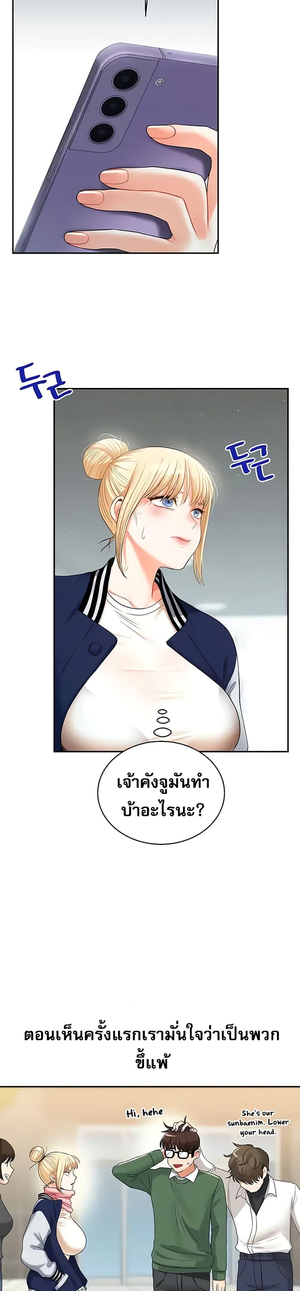 Doujin-Lc- อ่าน โดจิน มังฮวา เกาหลี ญี่ปุ่น จีน แปลไทย Relationship Reversal ตอนที่ 1 2 3 4 5 6 7 8 9 10 11 12 13 14 ฟรี ไม่มีโฆษณา อ่าน โดจิน Manhwa เกาหลี ญี่ปุ่น จีน เรามีครบ คัดมาให้เน้นๆ โดจิน 18+ รับประกันความฟินโดย  Doujin Lc