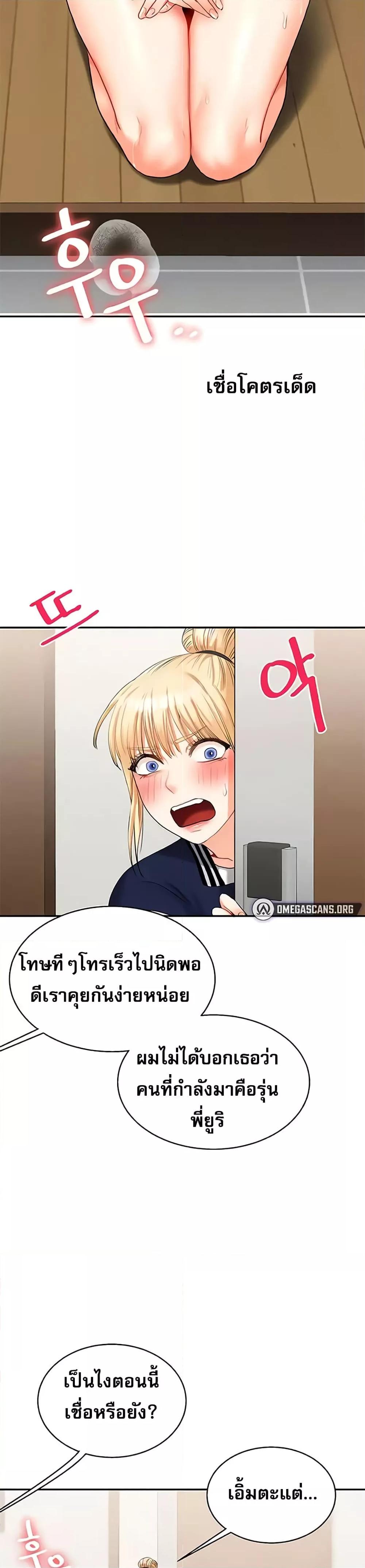 Doujin-Lc- อ่าน โดจิน มังฮวา เกาหลี ญี่ปุ่น จีน แปลไทย Relationship Reversal ตอนที่ 1 2 3 4 5 6 7 8 9 10 11 12 13 14 ฟรี ไม่มีโฆษณา อ่าน โดจิน Manhwa เกาหลี ญี่ปุ่น จีน เรามีครบ คัดมาให้เน้นๆ โดจิน 18+ รับประกันความฟินโดย  Doujin Lc