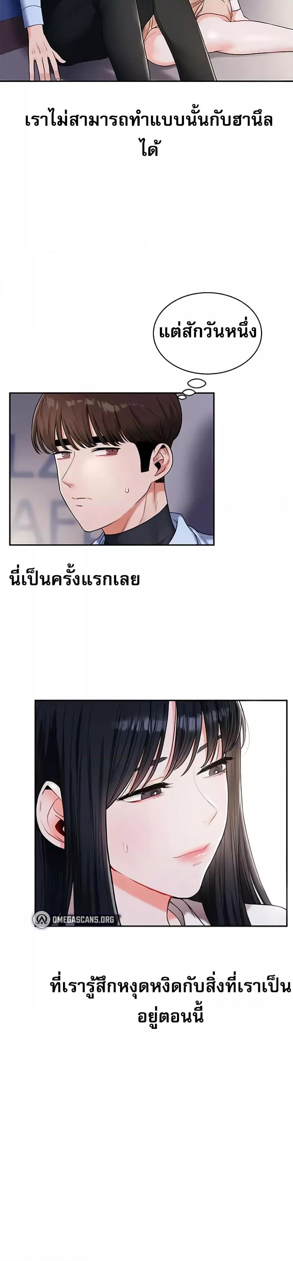 Doujin-Lc- อ่าน โดจิน มังฮวา เกาหลี ญี่ปุ่น จีน แปลไทย Relationship Reversal ตอนที่ 1 2 3 4 5 6 7 8 9 10 11 12 13 14 ฟรี ไม่มีโฆษณา อ่าน โดจิน Manhwa เกาหลี ญี่ปุ่น จีน เรามีครบ คัดมาให้เน้นๆ โดจิน 18+ รับประกันความฟินโดย  Doujin Lc
