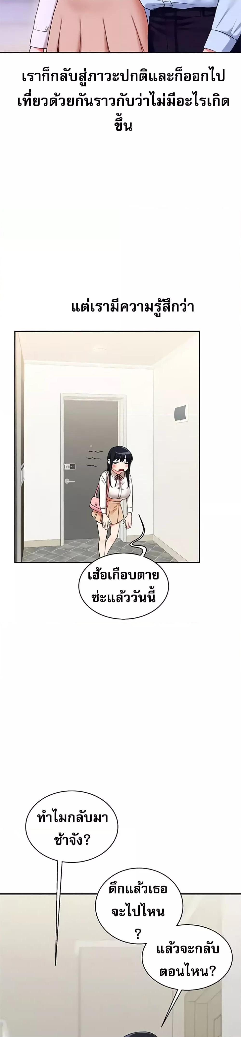 Doujin-Lc- อ่าน โดจิน มังฮวา เกาหลี ญี่ปุ่น จีน แปลไทย Relationship Reversal ตอนที่ 1 2 3 4 5 6 7 8 9 10 11 12 13 14 ฟรี ไม่มีโฆษณา อ่าน โดจิน Manhwa เกาหลี ญี่ปุ่น จีน เรามีครบ คัดมาให้เน้นๆ โดจิน 18+ รับประกันความฟินโดย  Doujin Lc