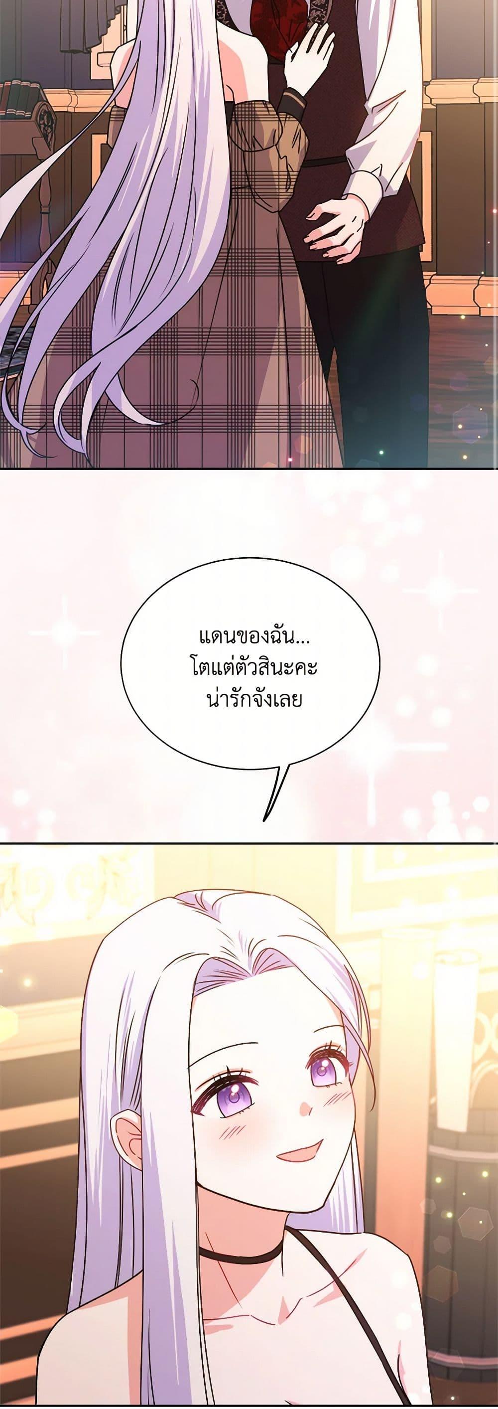 Manga-lc-com อ่านมังงะ อ่านการ์ตูน ออนไลน์ ฟรี All About the Duke ตอนที่ 1 2 3 4 5 6 7 8 9 10 11 12 13 14 ฟรี ไม่มีโฆษณา Manga-lc - อ่าน มังงะ อ่าน การ์ตูน ออนไลน์ อ่านมังงะ ฟรี