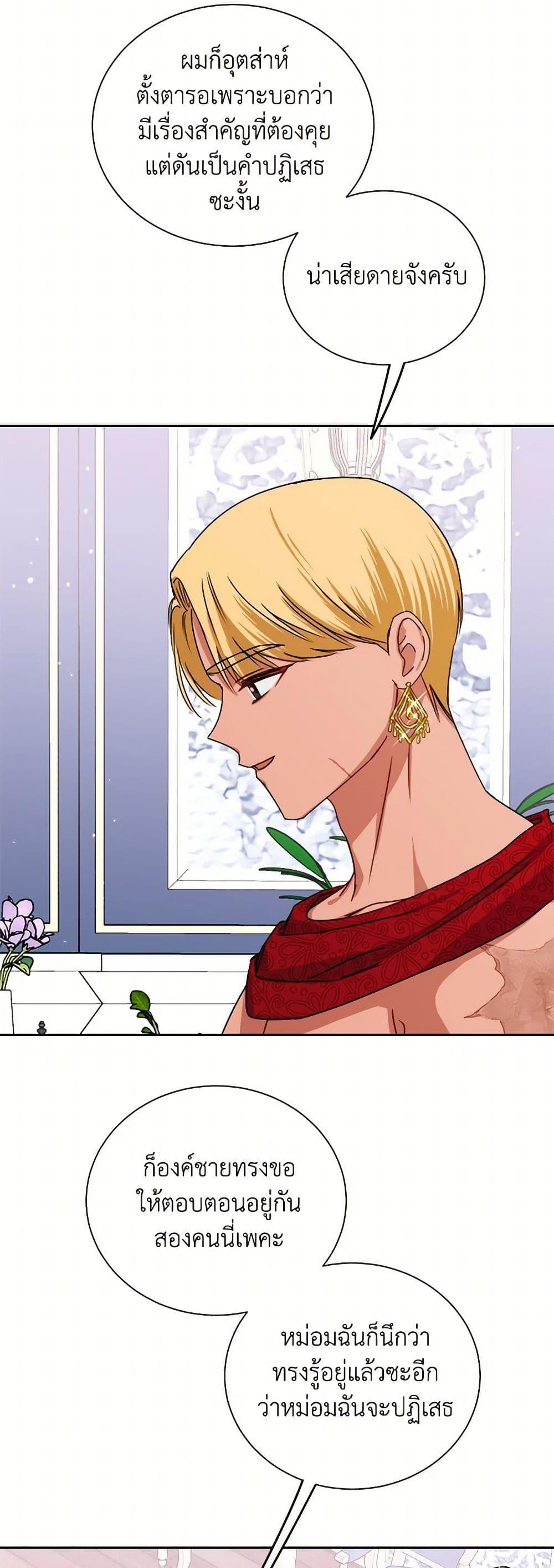 Manga-lc-com อ่านมังงะ อ่านการ์ตูน ออนไลน์ ฟรี All About the Duke ตอนที่ 1 2 3 4 5 6 7 8 9 10 11 12 13 14 ฟรี ไม่มีโฆษณา Manga-lc - อ่าน มังงะ อ่าน การ์ตูน ออนไลน์ อ่านมังงะ ฟรี