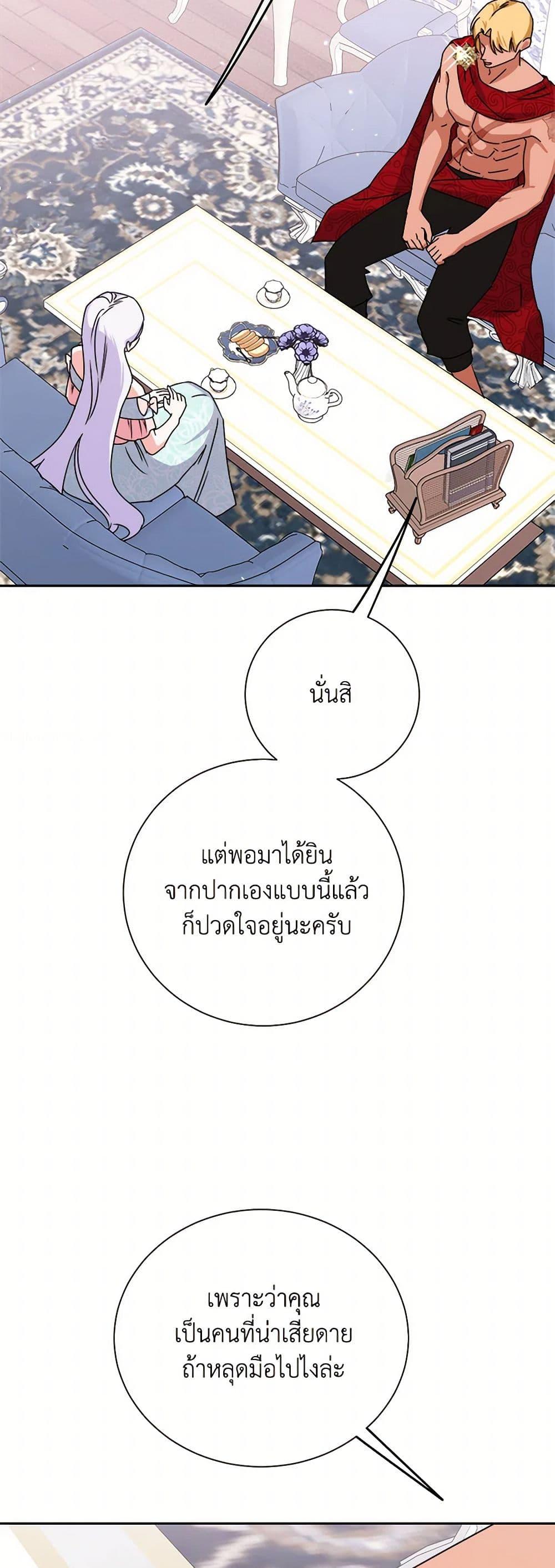 Manga-lc-com อ่านมังงะ อ่านการ์ตูน ออนไลน์ ฟรี All About the Duke ตอนที่ 1 2 3 4 5 6 7 8 9 10 11 12 13 14 ฟรี ไม่มีโฆษณา Manga-lc - อ่าน มังงะ อ่าน การ์ตูน ออนไลน์ อ่านมังงะ ฟรี