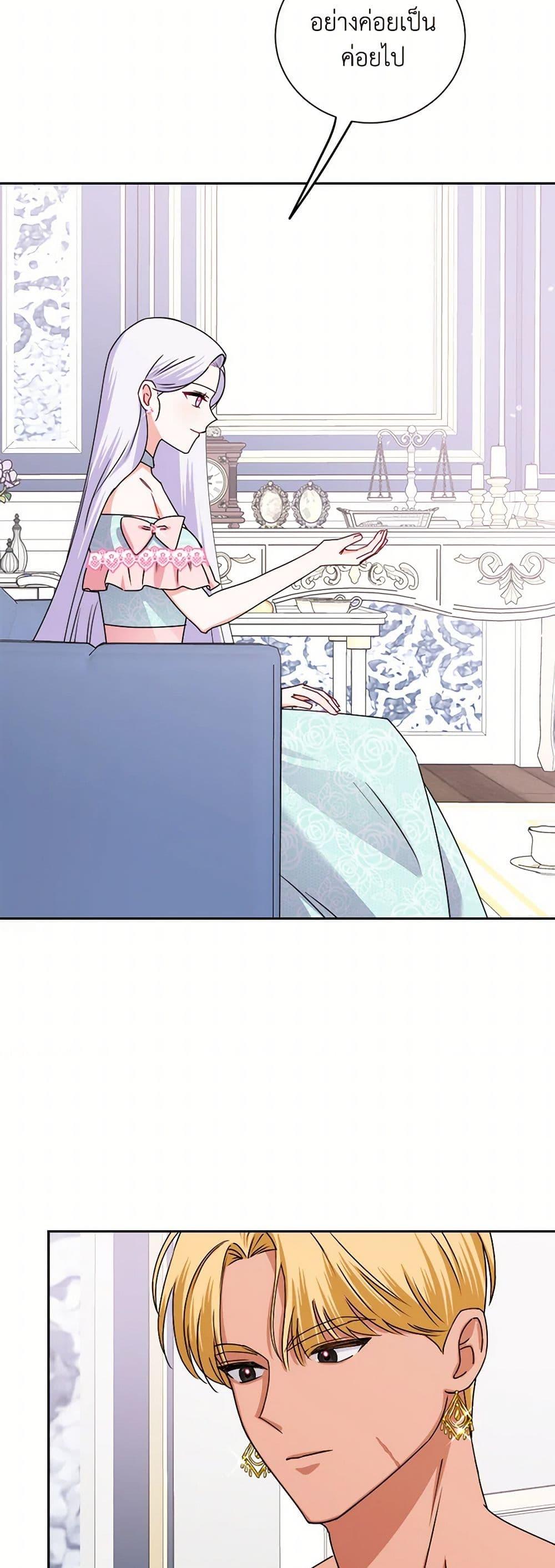 Manga-lc-com อ่านมังงะ อ่านการ์ตูน ออนไลน์ ฟรี All About the Duke ตอนที่ 1 2 3 4 5 6 7 8 9 10 11 12 13 14 ฟรี ไม่มีโฆษณา Manga-lc - อ่าน มังงะ อ่าน การ์ตูน ออนไลน์ อ่านมังงะ ฟรี