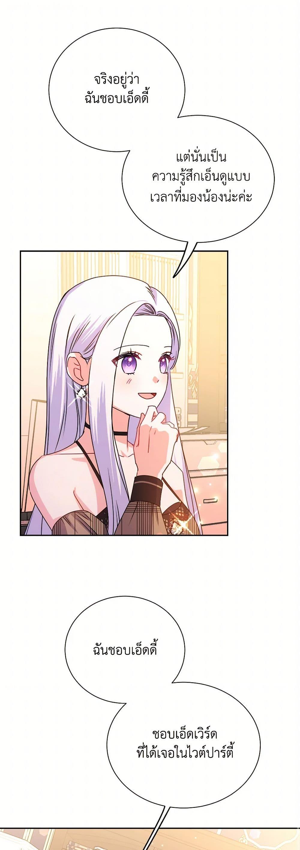 Manga-lc-com อ่านมังงะ อ่านการ์ตูน ออนไลน์ ฟรี All About the Duke ตอนที่ 1 2 3 4 5 6 7 8 9 10 11 12 13 14 ฟรี ไม่มีโฆษณา Manga-lc - อ่าน มังงะ อ่าน การ์ตูน ออนไลน์ อ่านมังงะ ฟรี