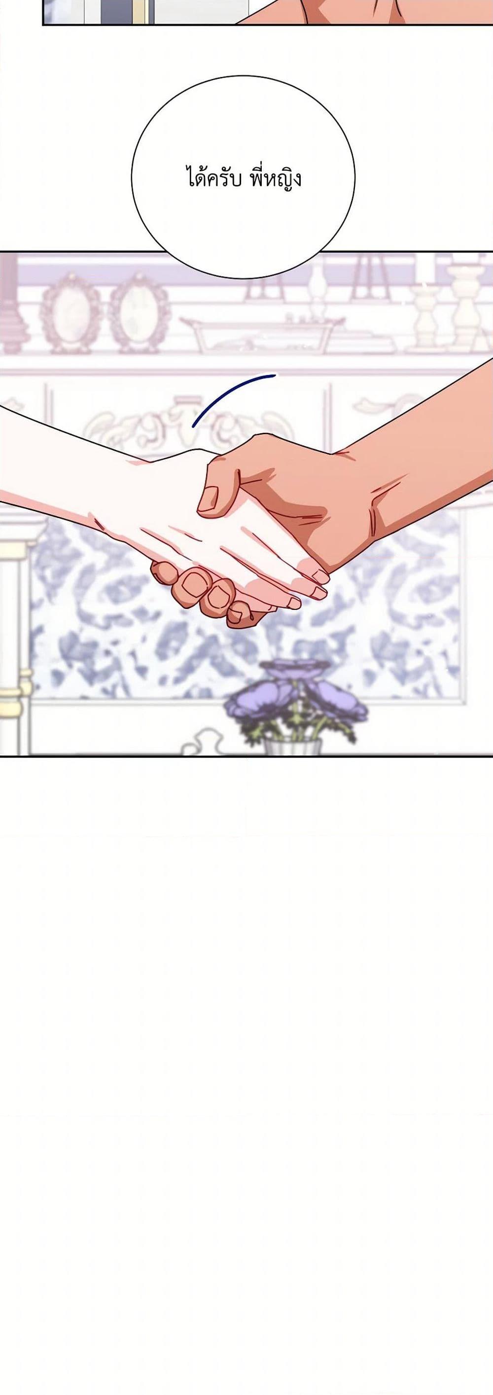 Manga-lc-com อ่านมังงะ อ่านการ์ตูน ออนไลน์ ฟรี All About the Duke ตอนที่ 1 2 3 4 5 6 7 8 9 10 11 12 13 14 ฟรี ไม่มีโฆษณา Manga-lc - อ่าน มังงะ อ่าน การ์ตูน ออนไลน์ อ่านมังงะ ฟรี