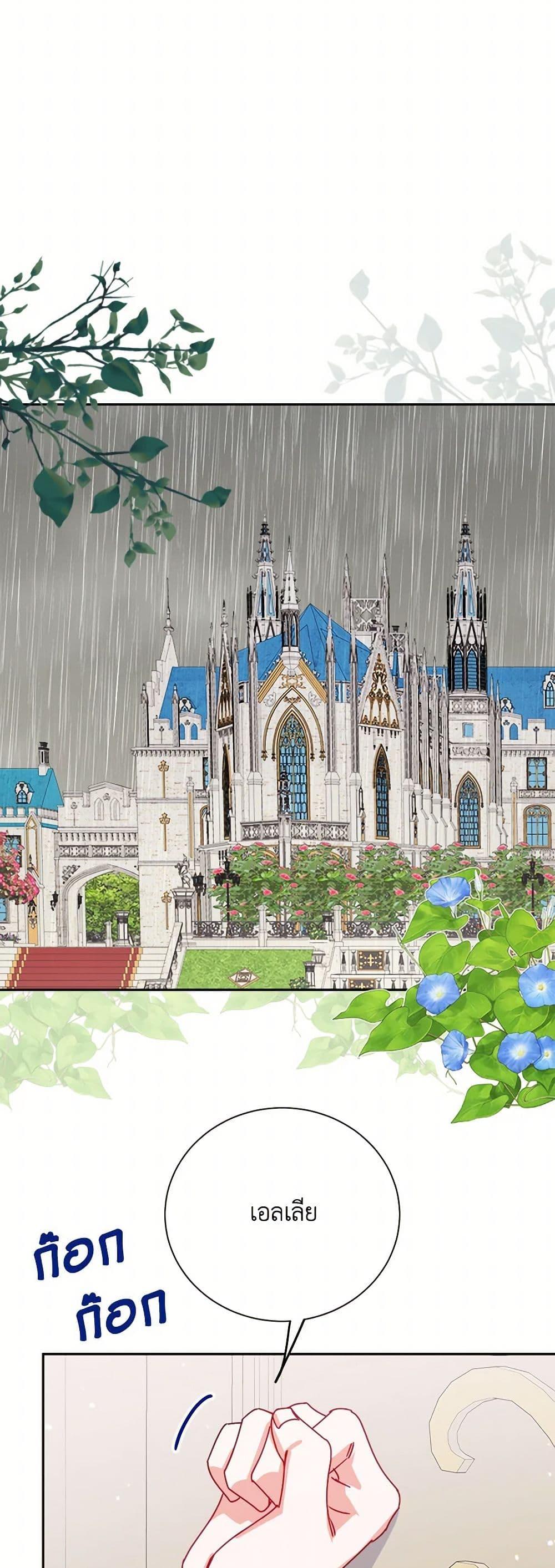 Manga-lc-com อ่านมังงะ อ่านการ์ตูน ออนไลน์ ฟรี All About the Duke ตอนที่ 1 2 3 4 5 6 7 8 9 10 11 12 13 14 ฟรี ไม่มีโฆษณา Manga-lc - อ่าน มังงะ อ่าน การ์ตูน ออนไลน์ อ่านมังงะ ฟรี