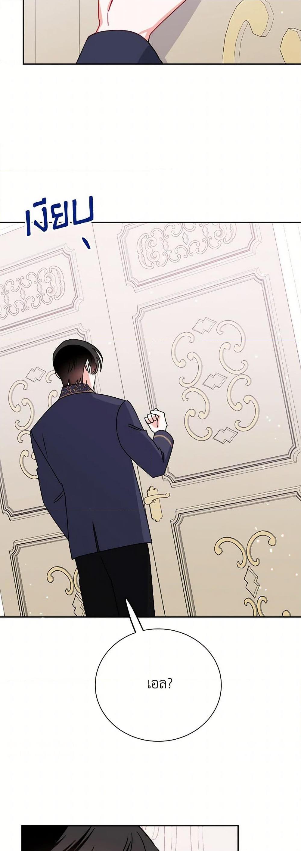 Manga-lc-com อ่านมังงะ อ่านการ์ตูน ออนไลน์ ฟรี All About the Duke ตอนที่ 1 2 3 4 5 6 7 8 9 10 11 12 13 14 ฟรี ไม่มีโฆษณา Manga-lc - อ่าน มังงะ อ่าน การ์ตูน ออนไลน์ อ่านมังงะ ฟรี