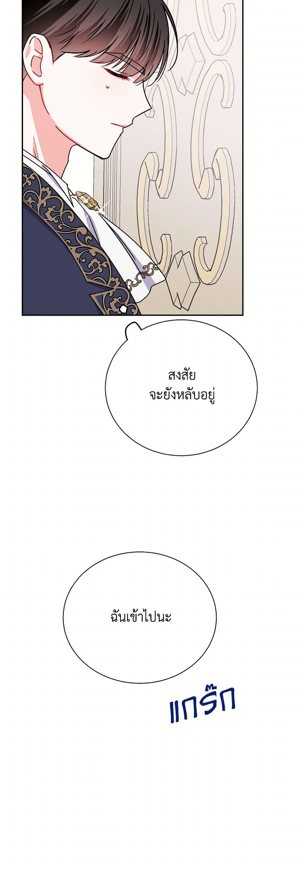 Manga-lc-com อ่านมังงะ อ่านการ์ตูน ออนไลน์ ฟรี All About the Duke ตอนที่ 1 2 3 4 5 6 7 8 9 10 11 12 13 14 ฟรี ไม่มีโฆษณา Manga-lc - อ่าน มังงะ อ่าน การ์ตูน ออนไลน์ อ่านมังงะ ฟรี